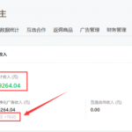 如何在微信公众号上撸流量主广告收益？本期我们将0收费带你跑完全程！【揭秘】